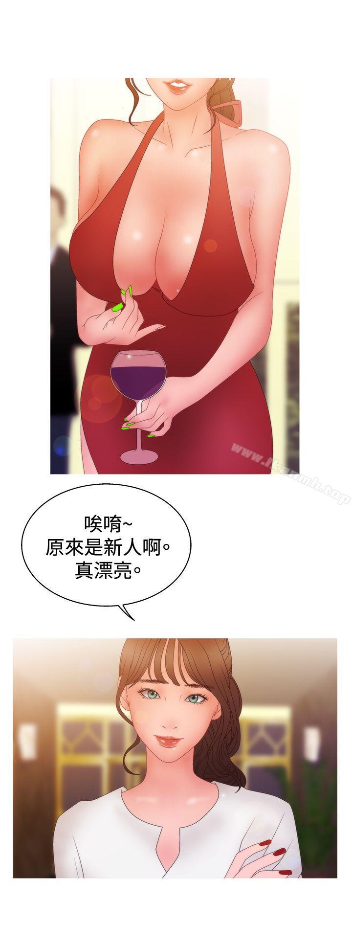 2P - White Girl(完结)