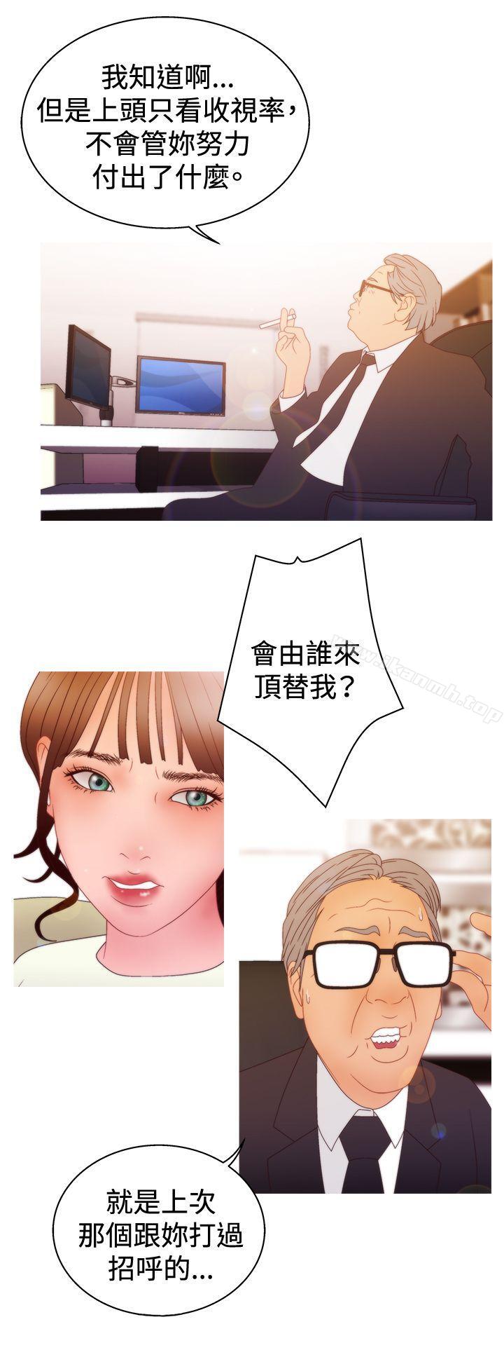 8P - White Girl(完结)