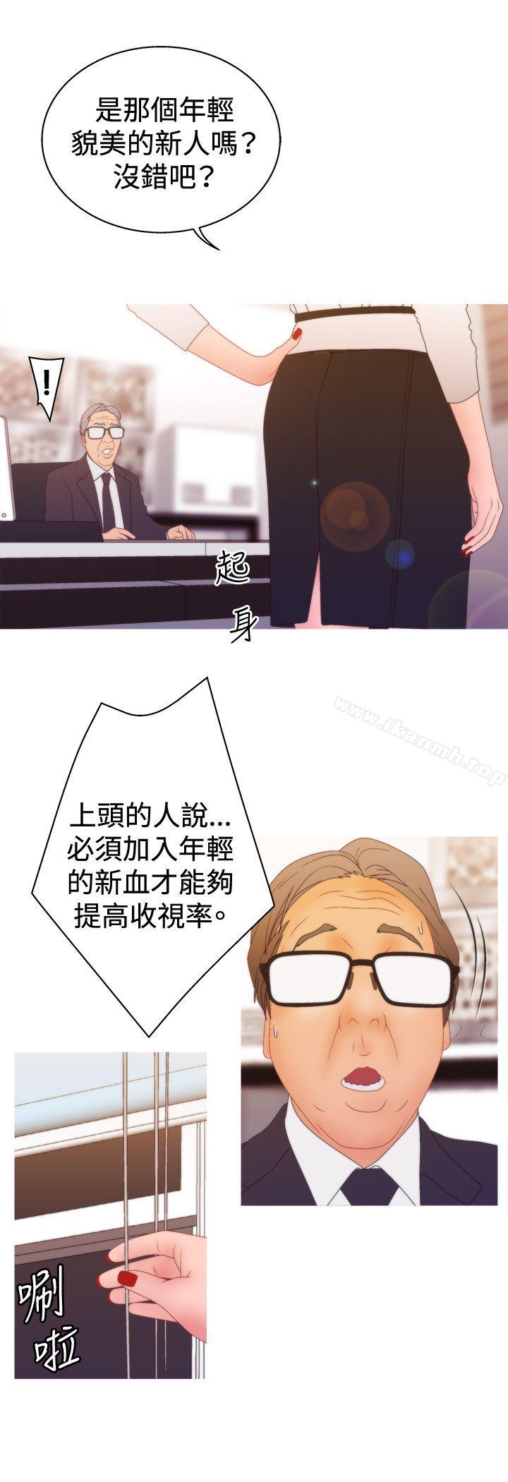 9P - White Girl(完结)