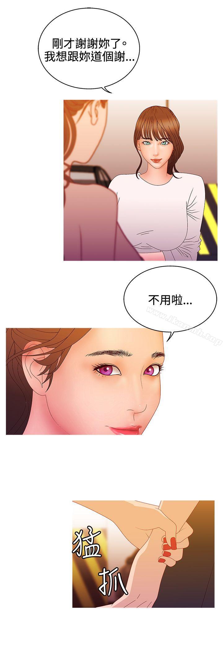 10P - White Girl(完结)