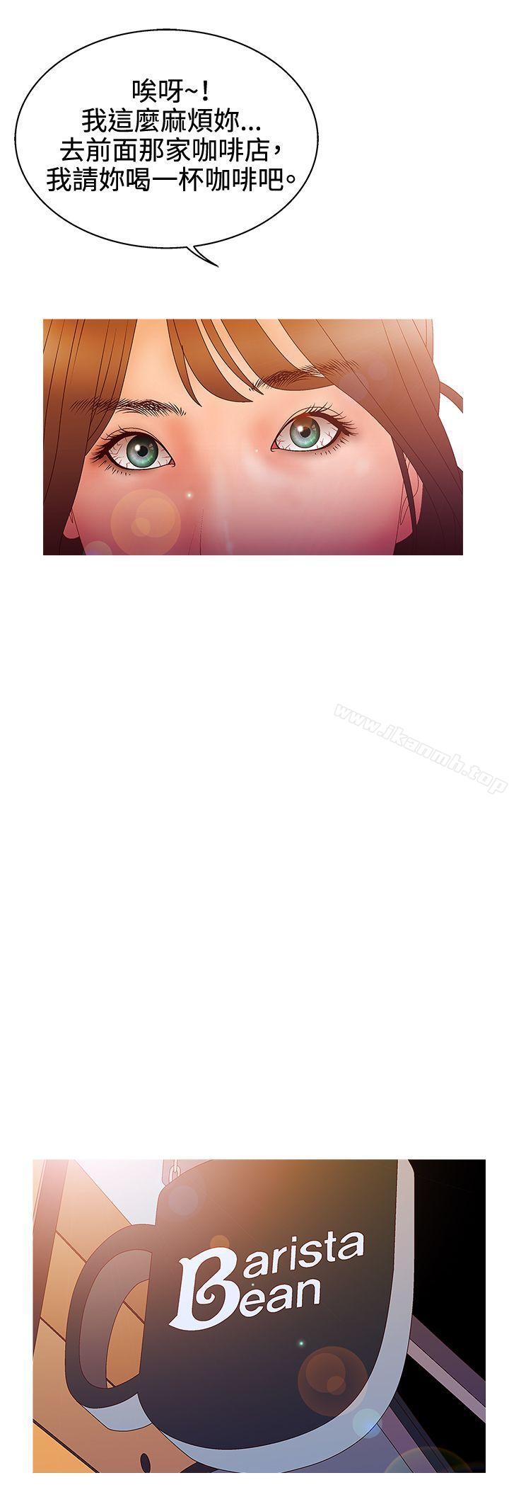 11P - White Girl(完结)