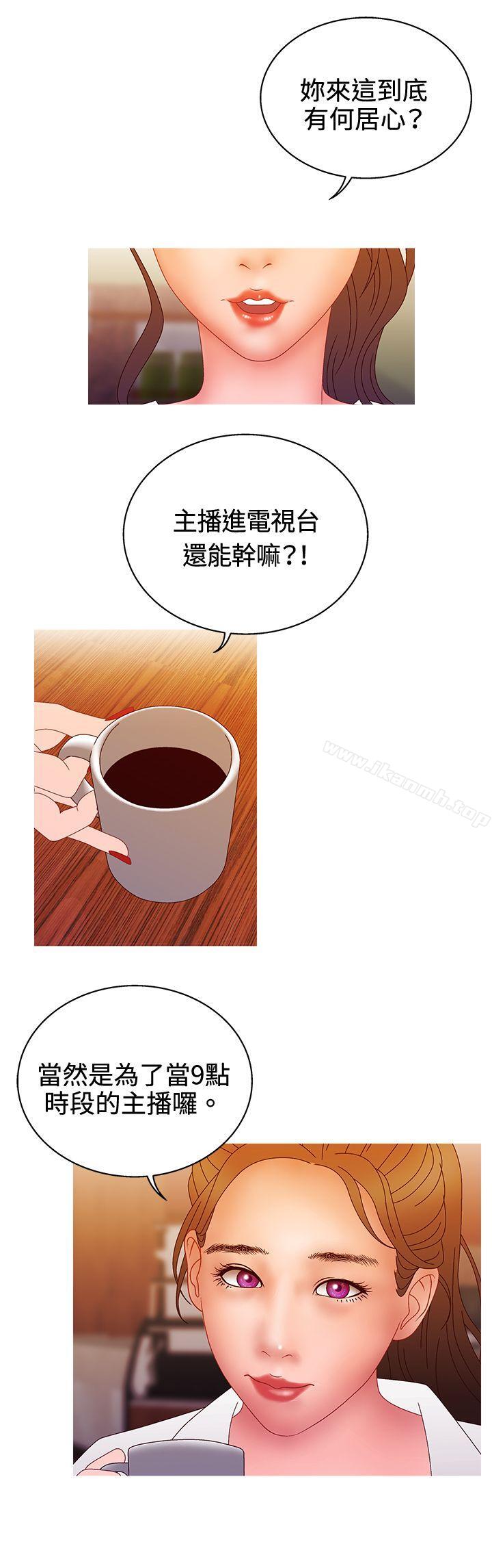 13P - White Girl(完结)
