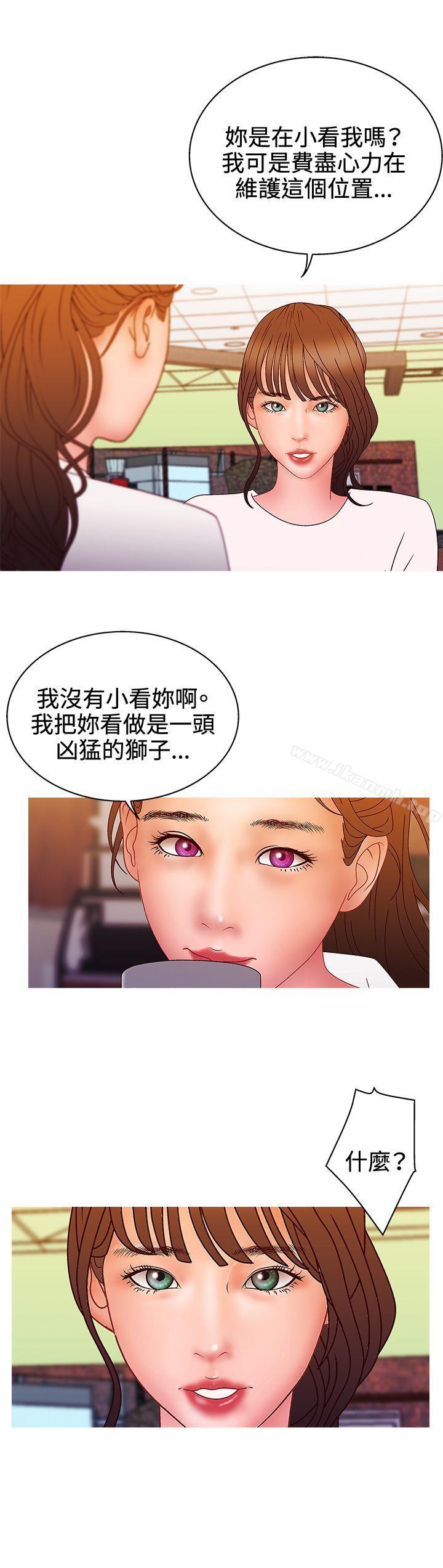 14P - White Girl(完结)