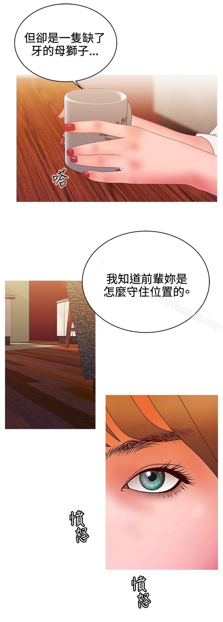 15P - White Girl(完结)