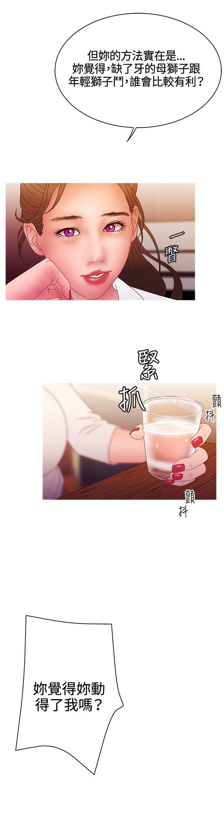 16P - White Girl(完结)