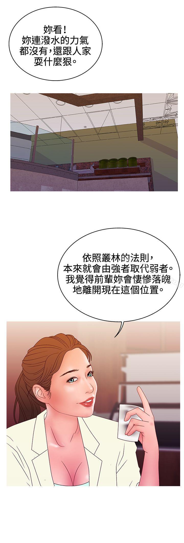 18P - White Girl(完结)