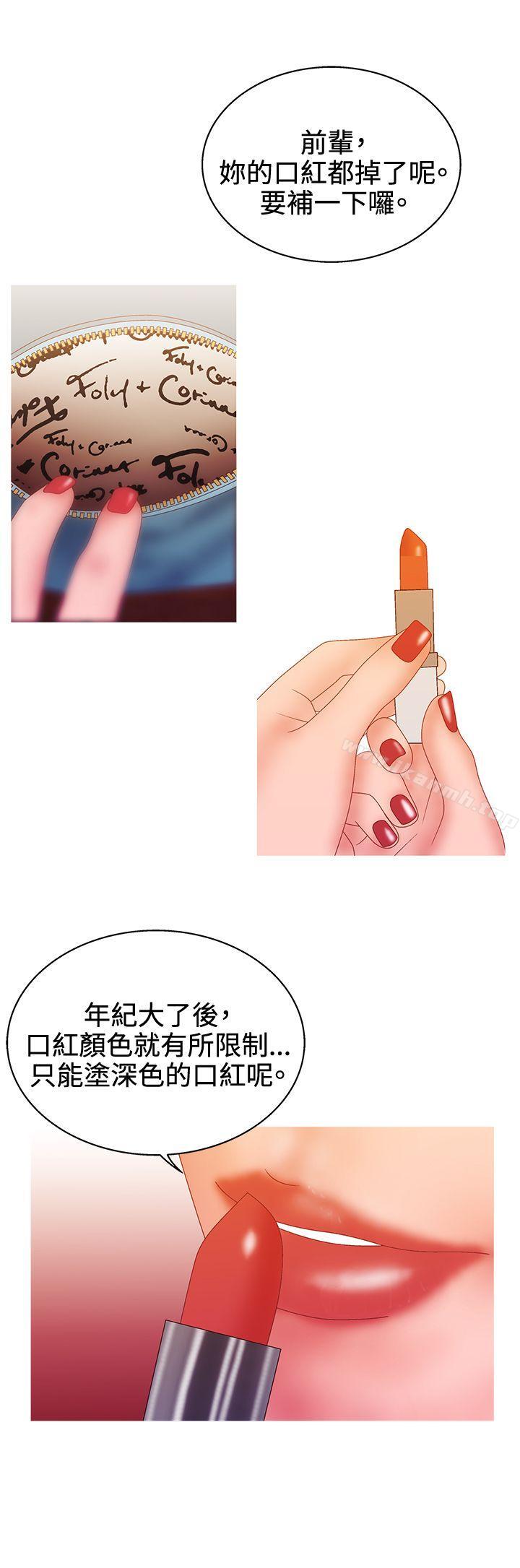 20P - White Girl(完结)