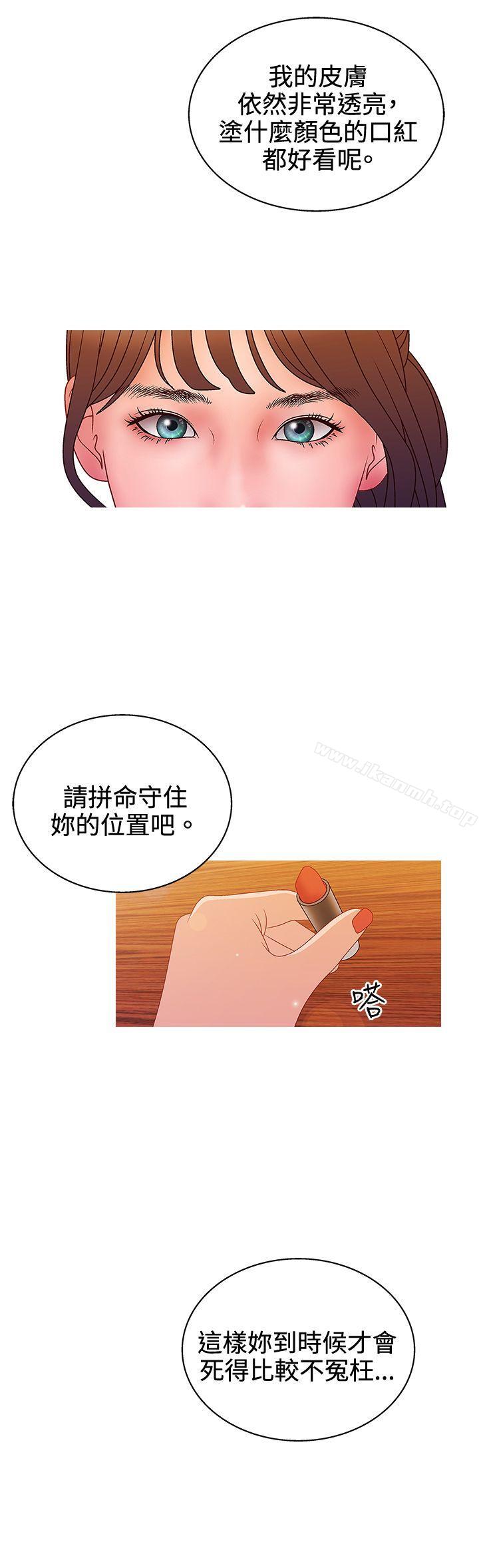 21P - White Girl(完结)