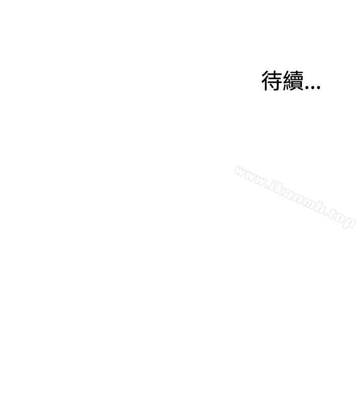 22P - White Girl(完结)