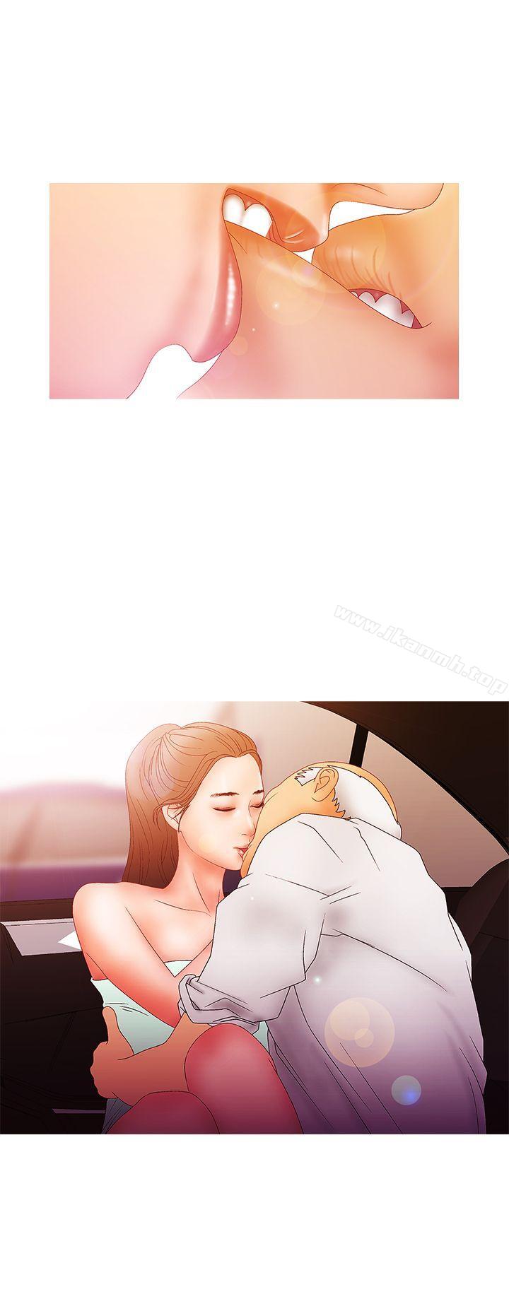 2P - White Girl(完结)