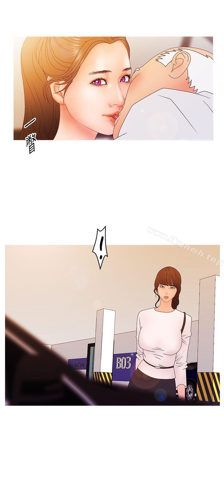 3P - White Girl(完结)