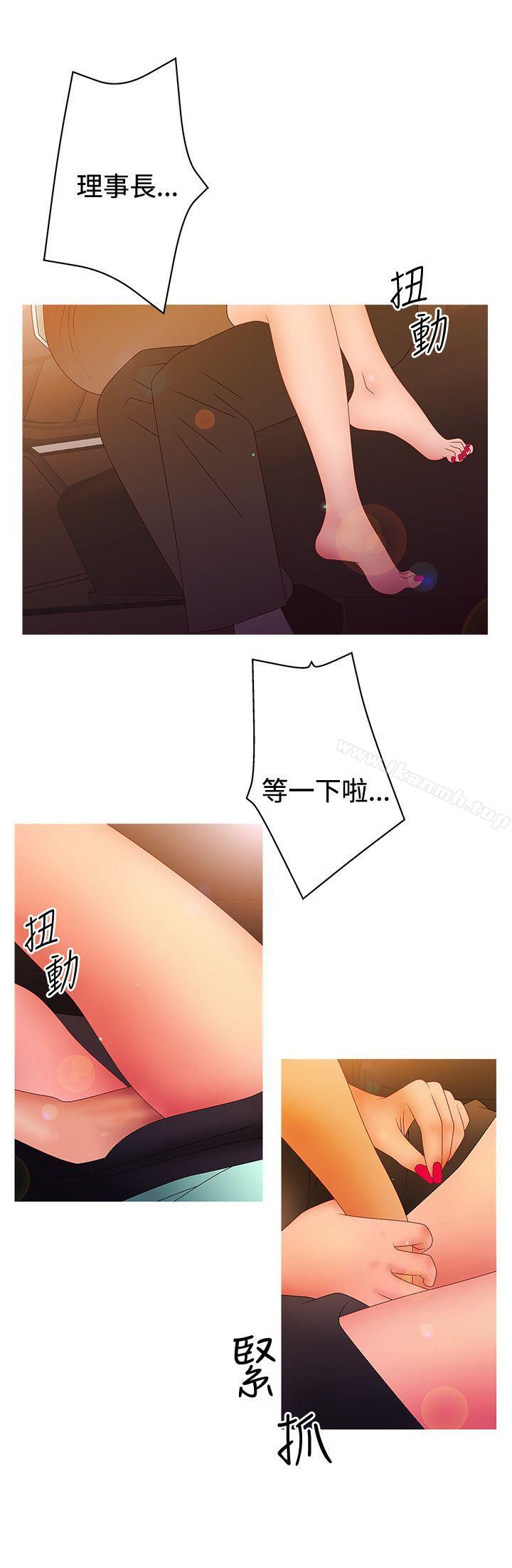 4P - White Girl(完结)