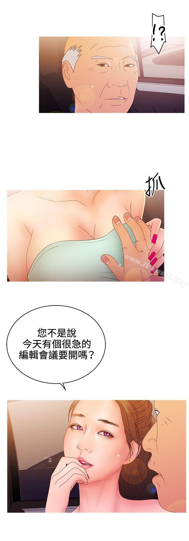 5P - White Girl(完结)