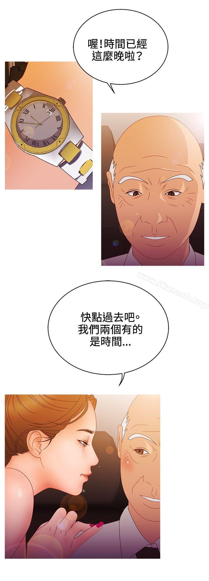 6P - White Girl(完结)