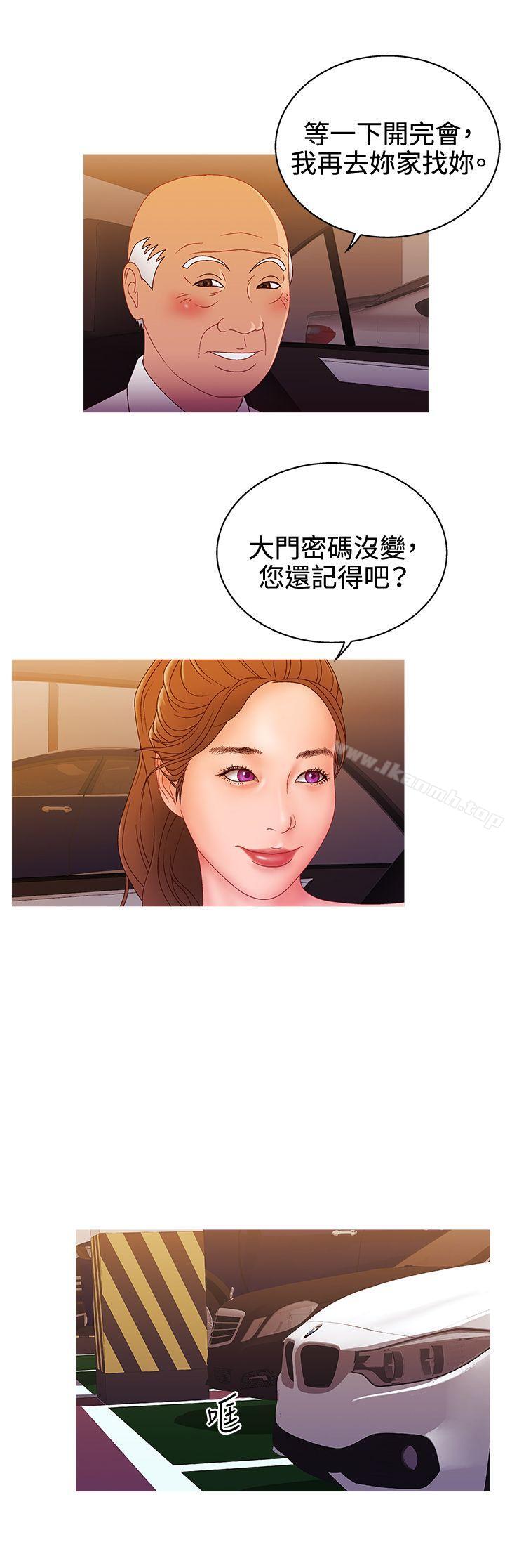 7P - White Girl(完结)