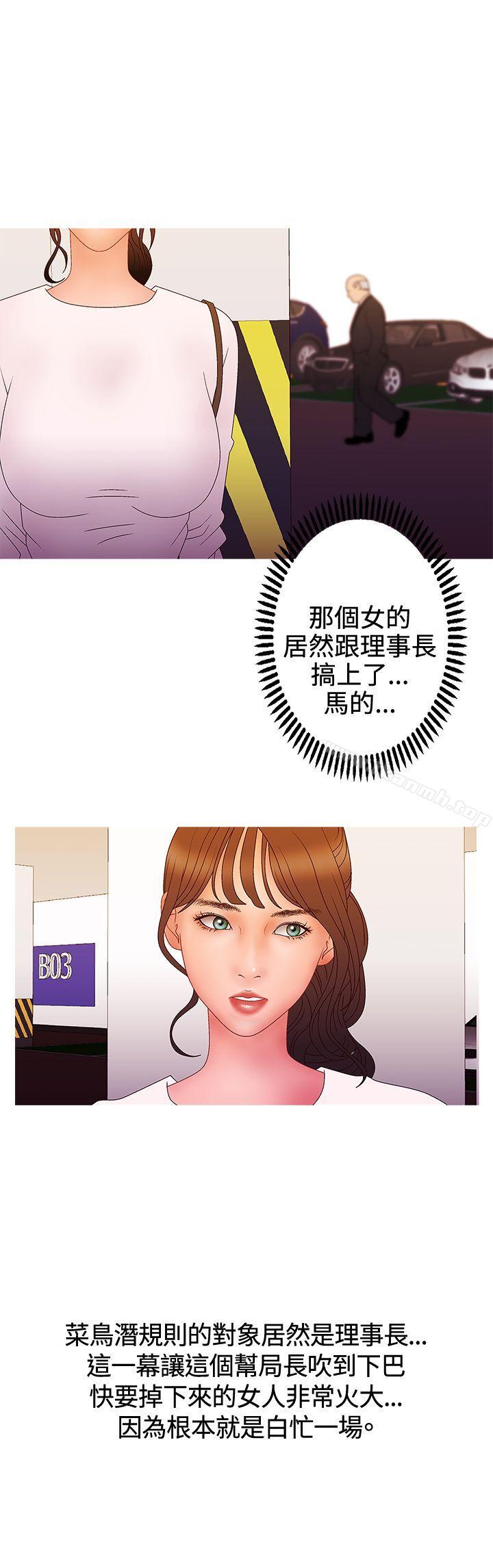 8P - White Girl(完结)