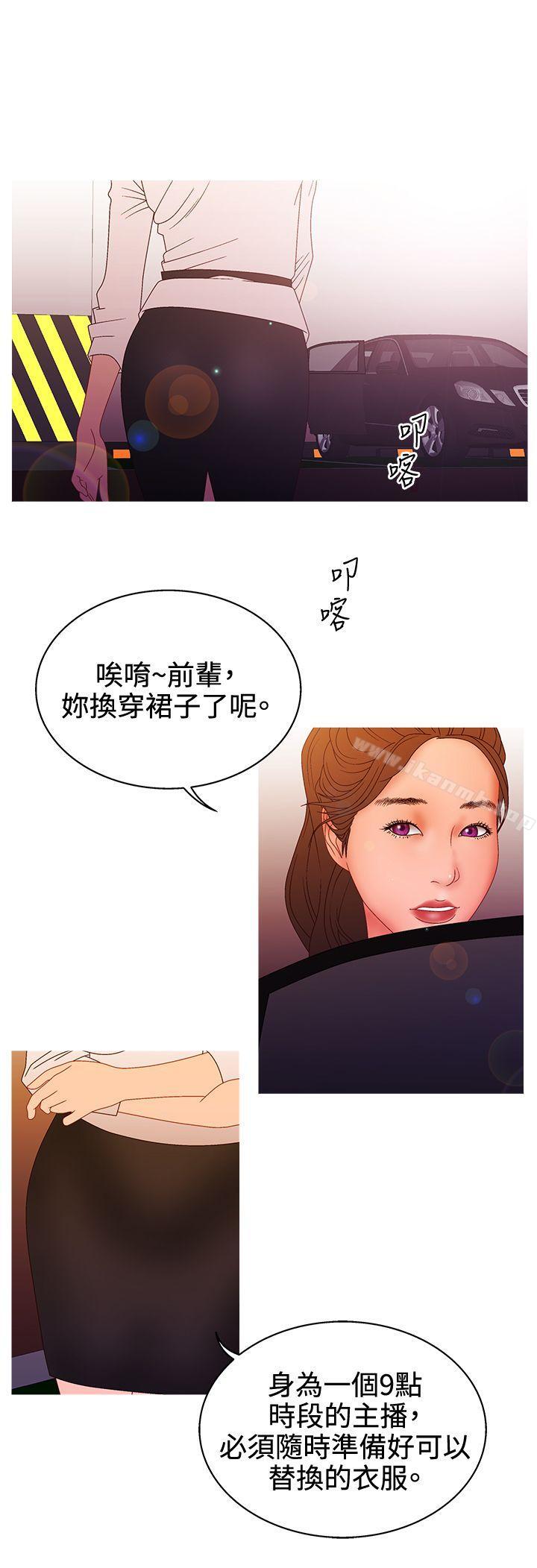 9P - White Girl(完结)