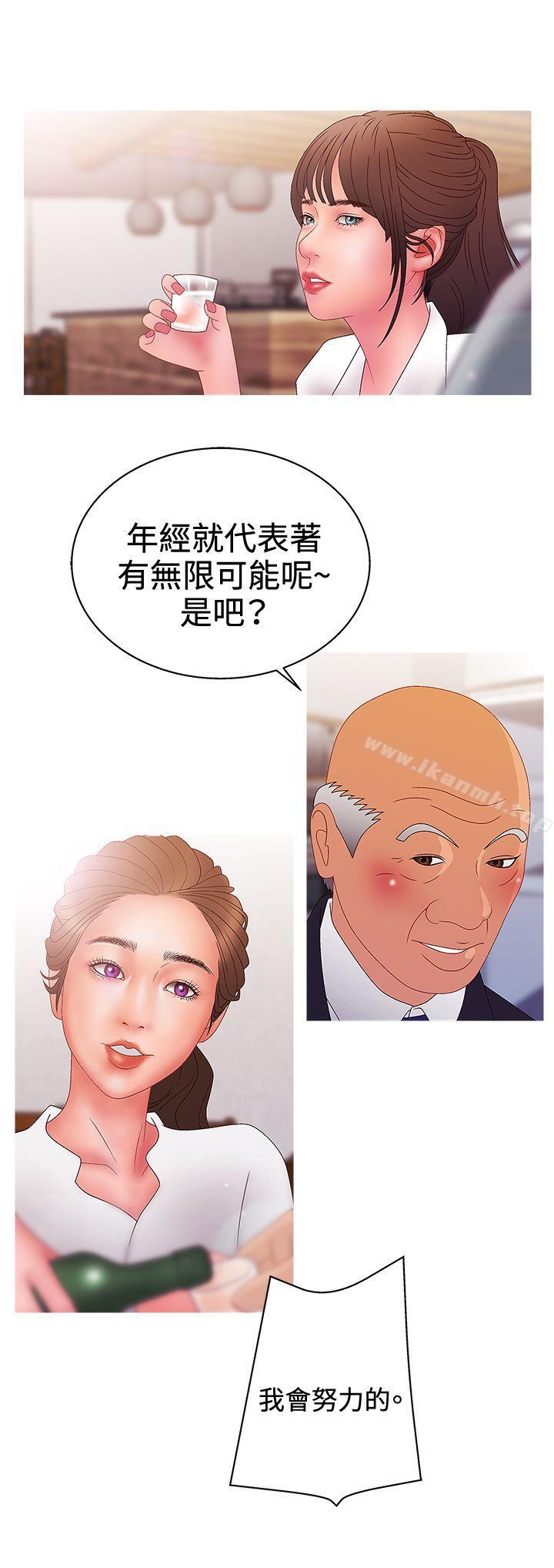 10P - White Girl(完结)