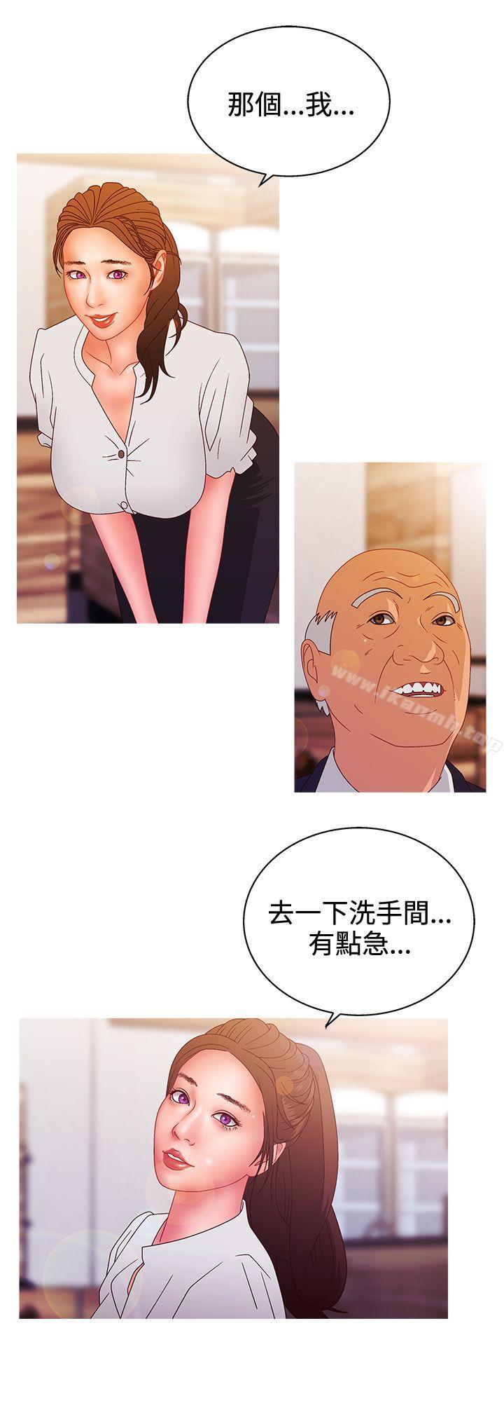 12P - White Girl(完结)