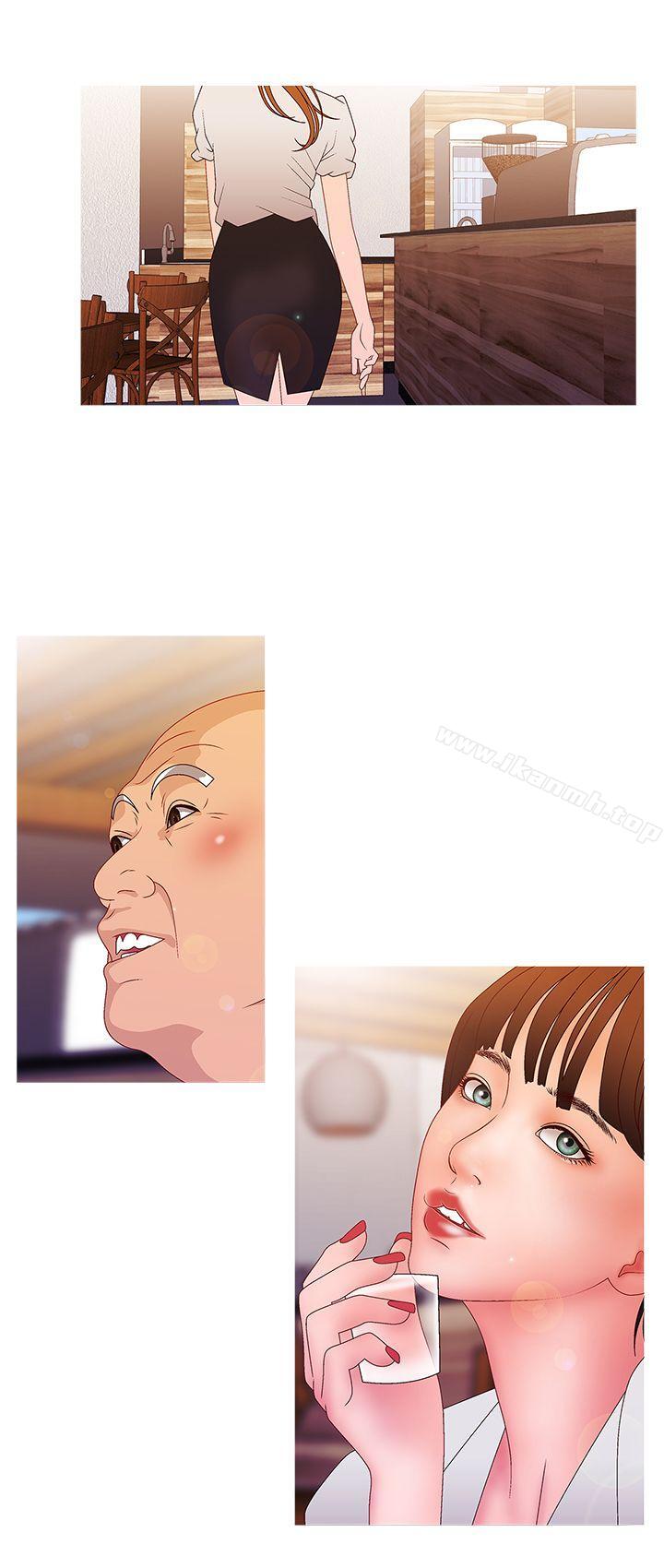 13P - White Girl(完结)