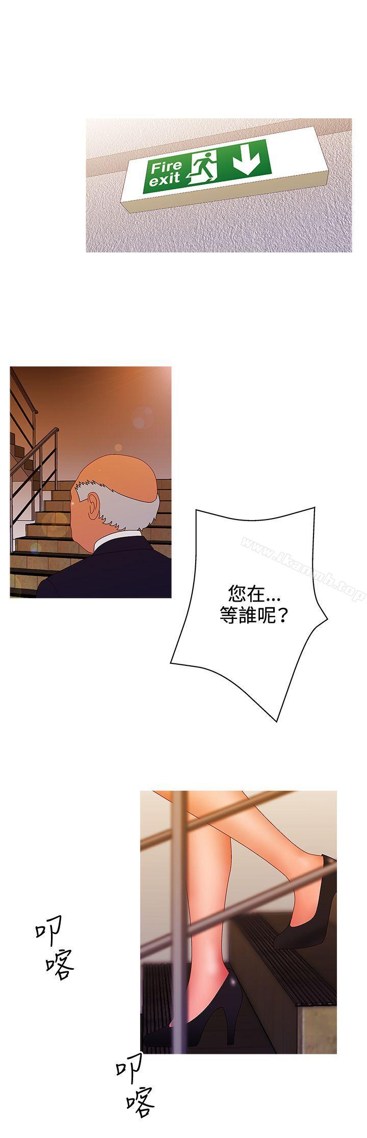15P - White Girl(完结)