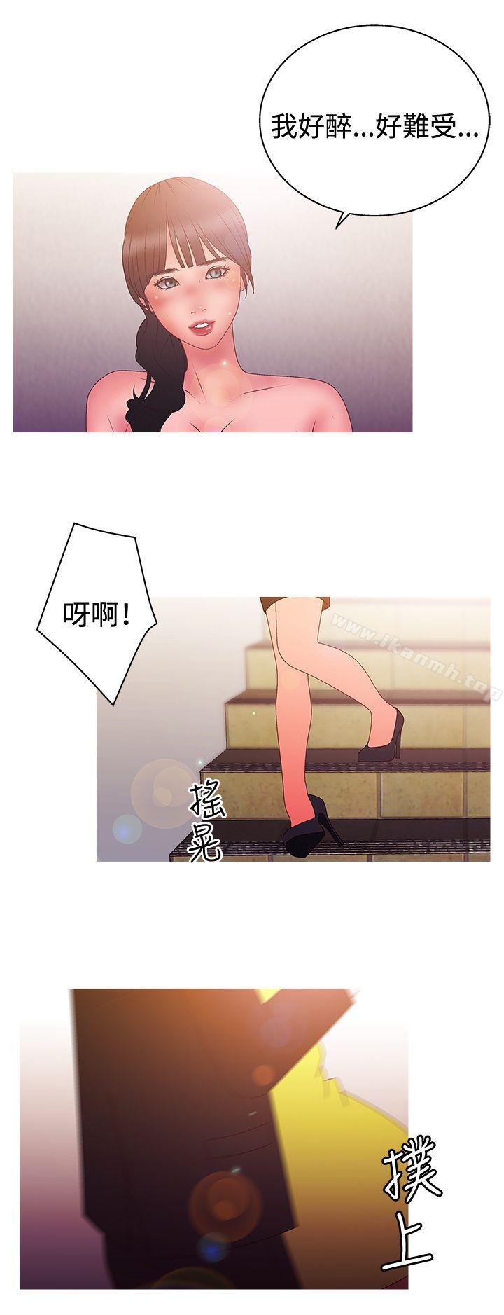 17P - White Girl(完结)