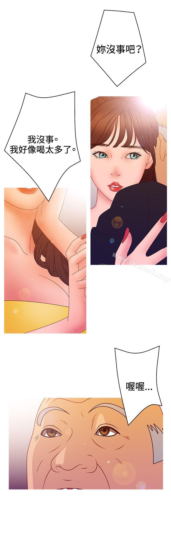 18P - White Girl(完结)
