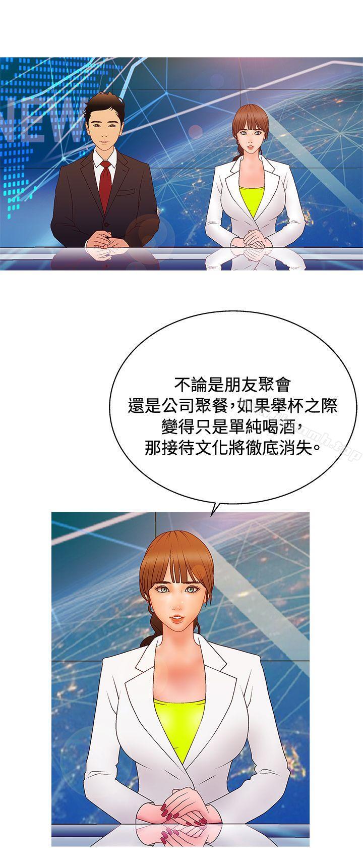 2P - White Girl(完结)