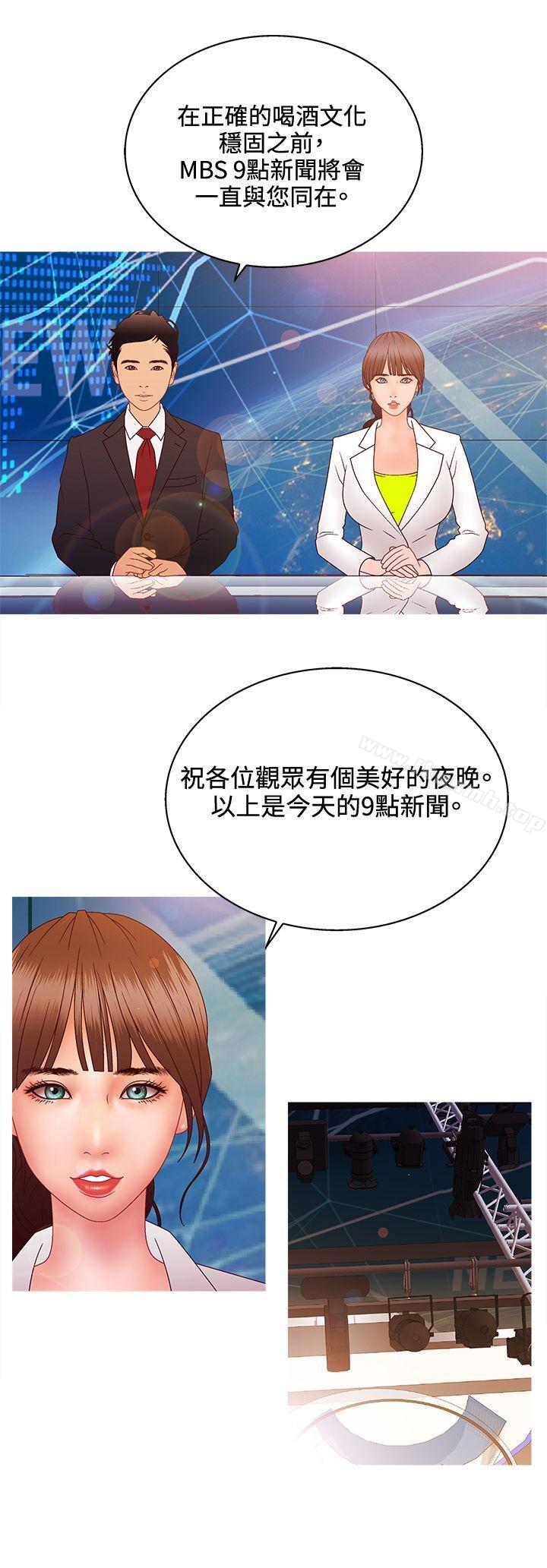 3P - White Girl(完结)