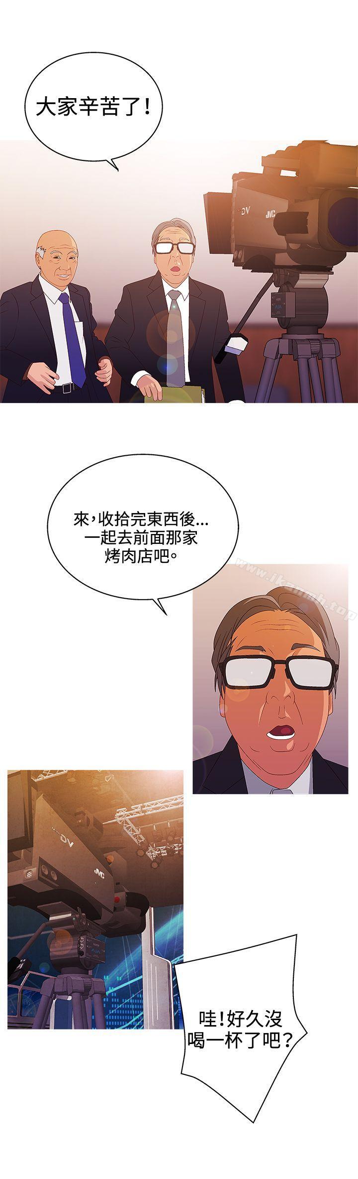 4P - White Girl(完结)
