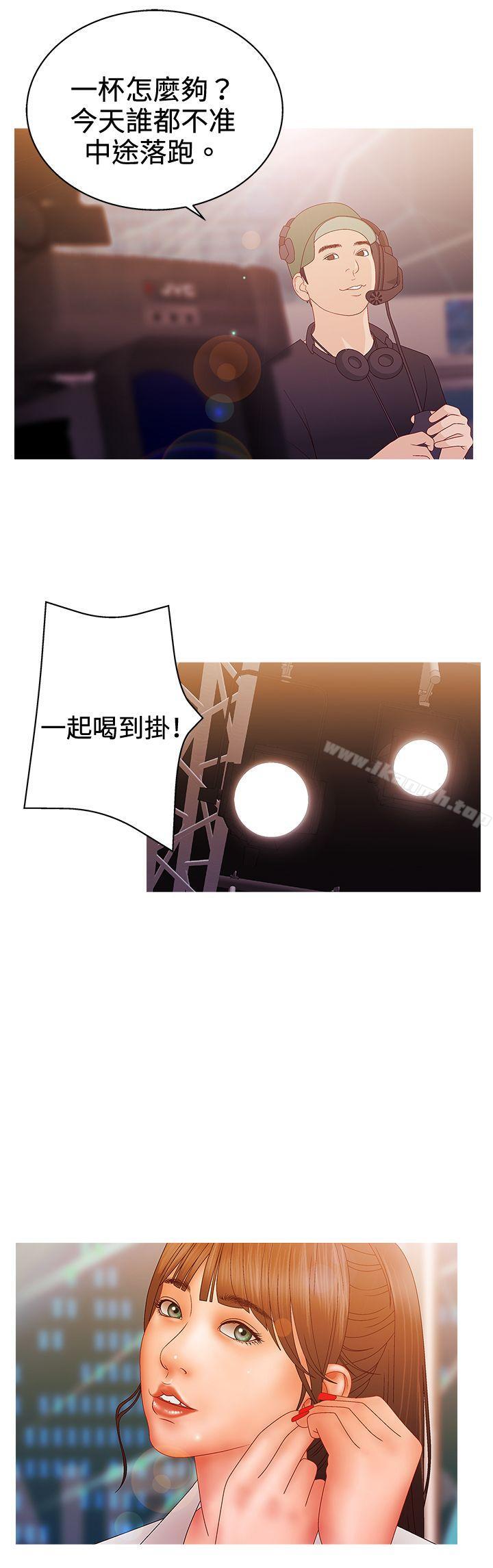 5P - White Girl(完结)