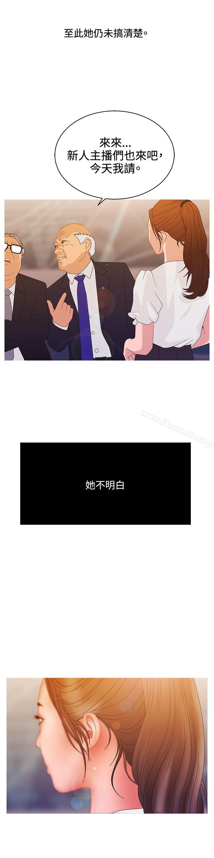6P - White Girl(完结)