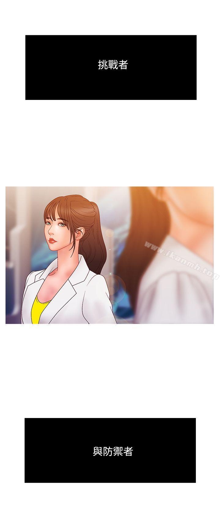 7P - White Girl(完结)