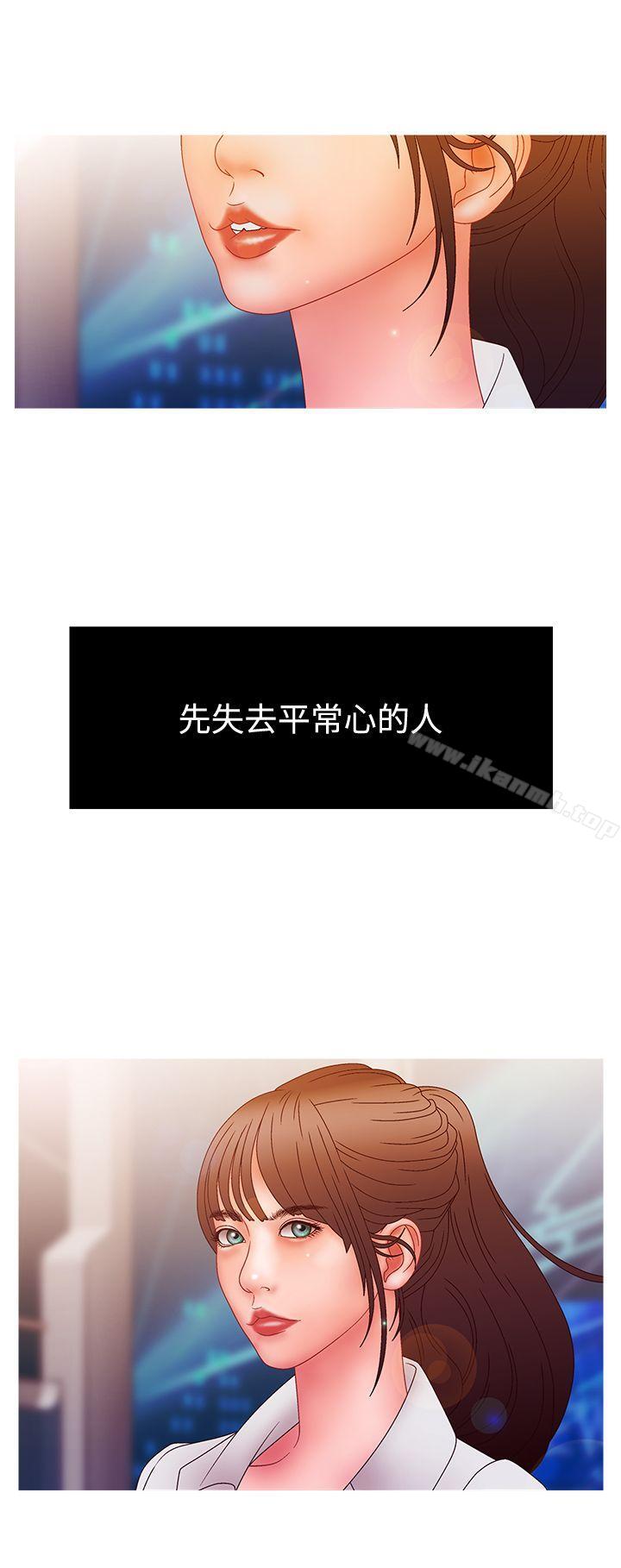 8P - White Girl(完结)