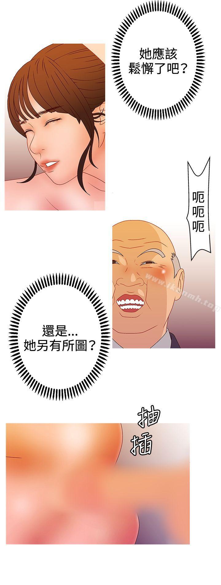 11P - White Girl(完结)