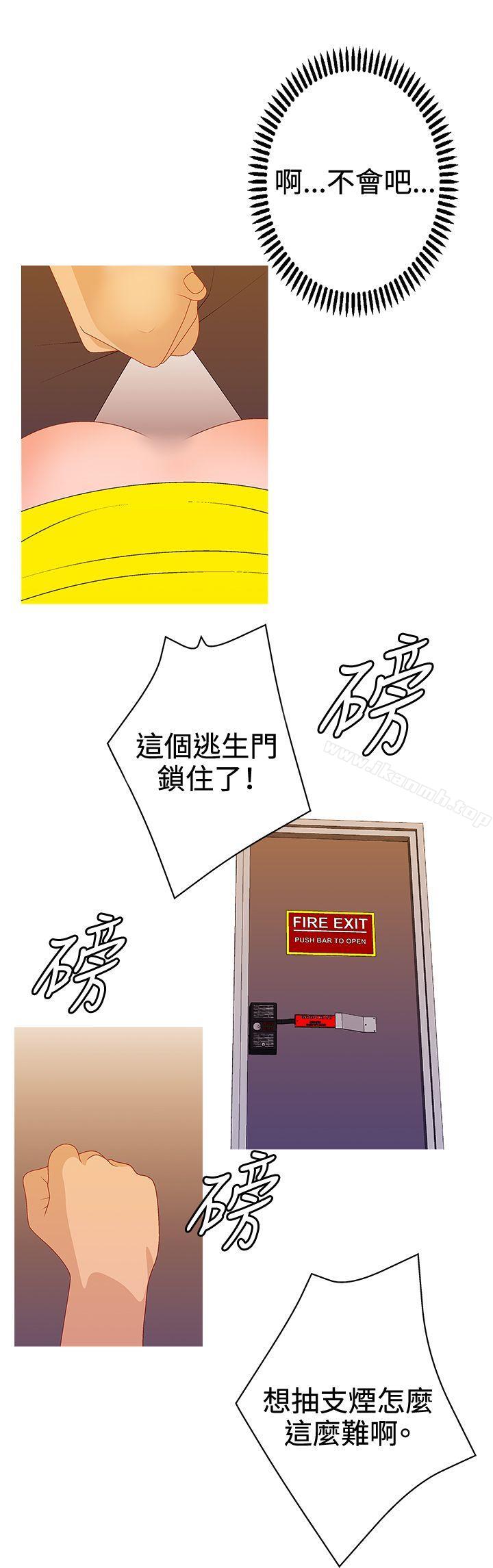 12P - White Girl(完结)