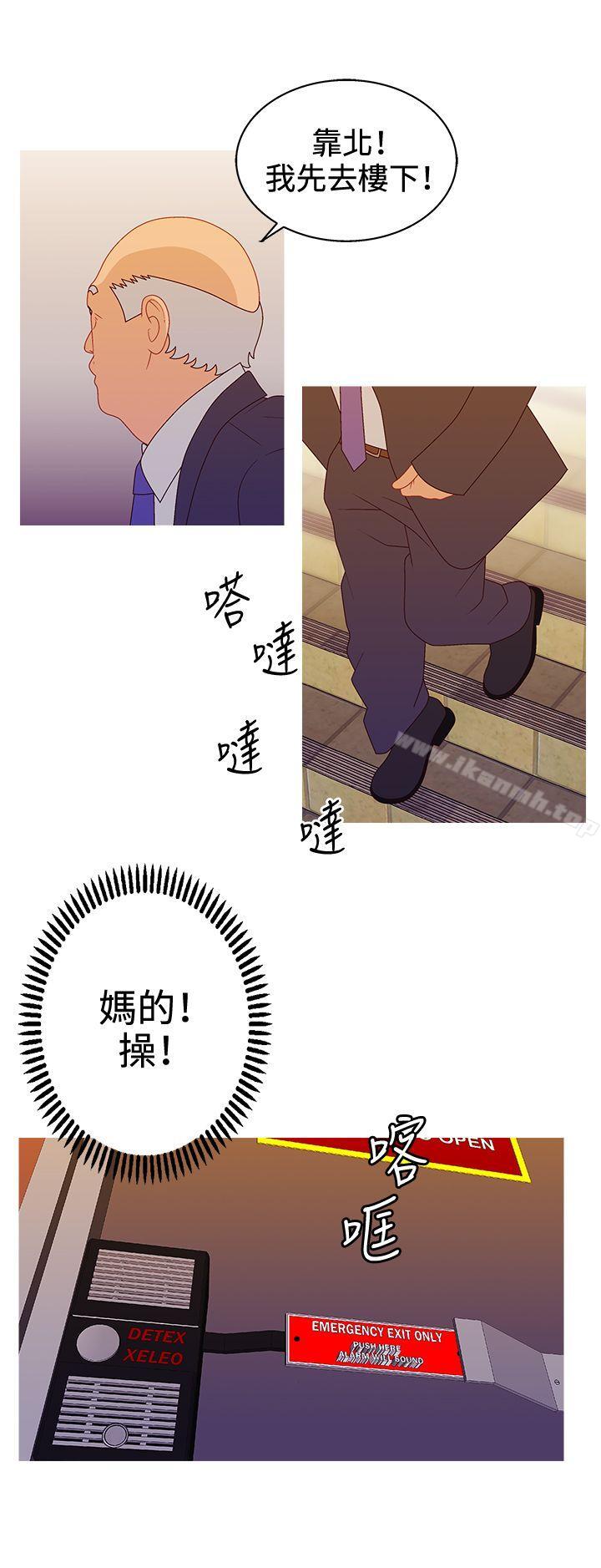 14P - White Girl(完结)