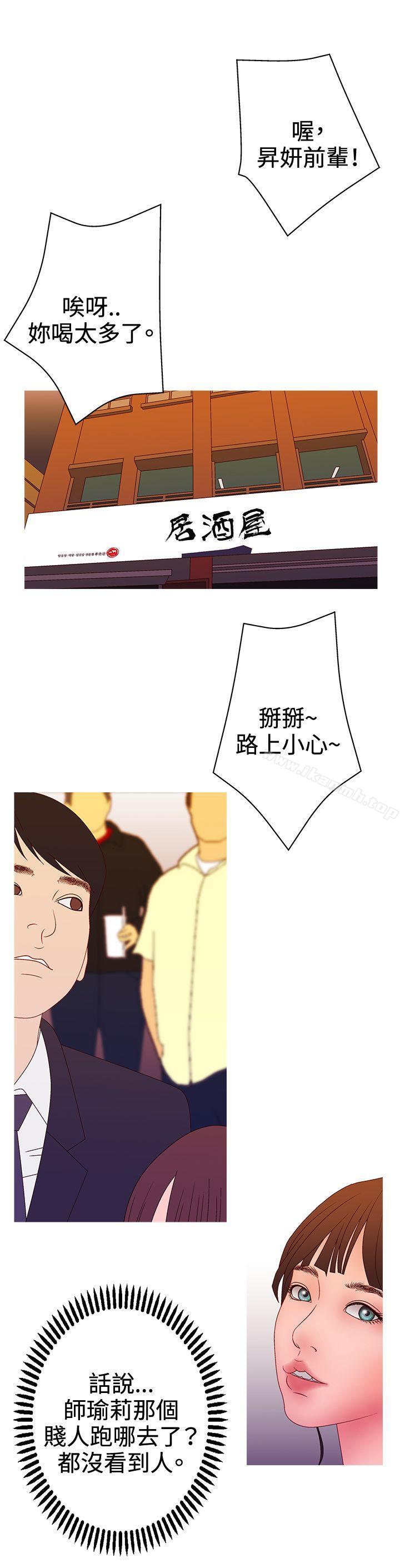 15P - White Girl(完结)