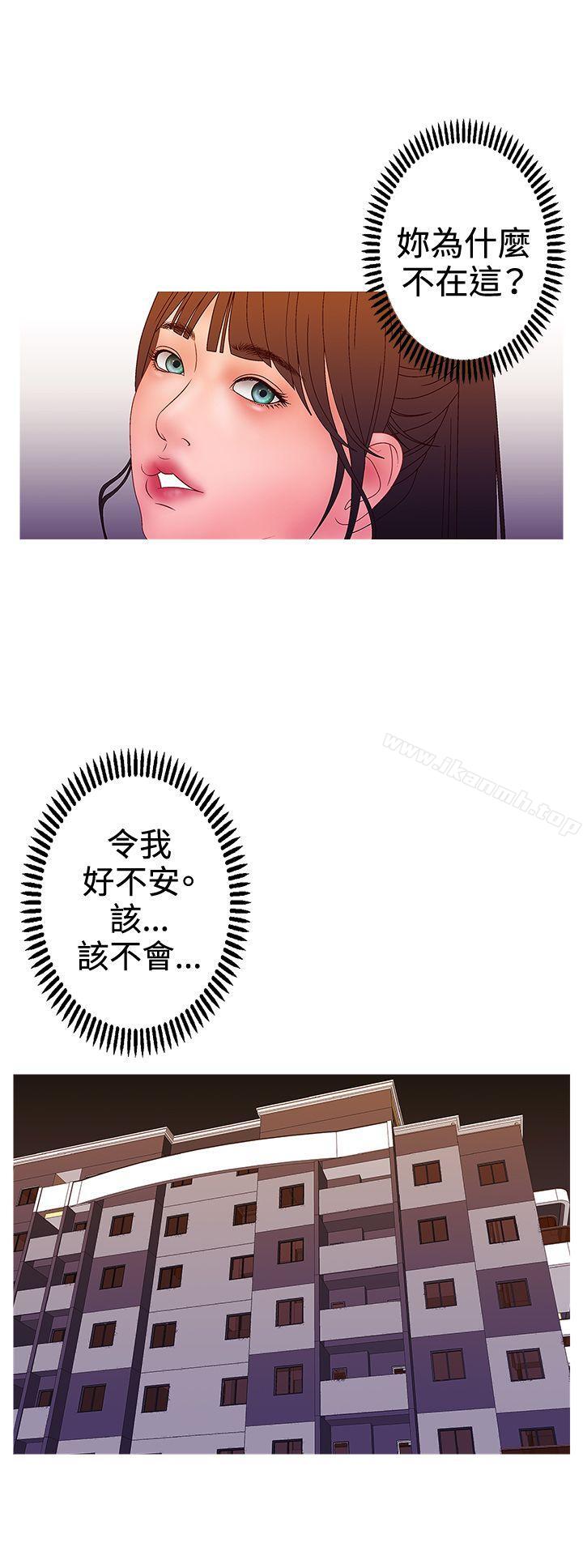 16P - White Girl(完结)