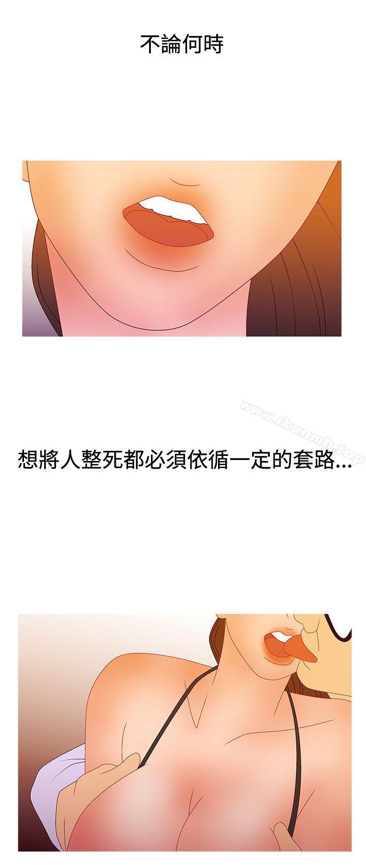 18P - White Girl(完结)