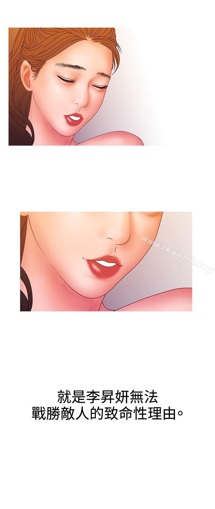 22P - White Girl(完结)