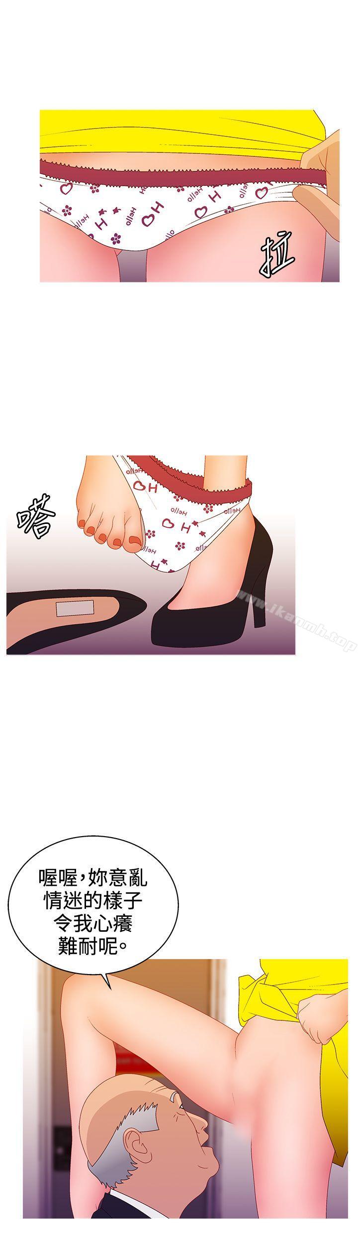 5P - White Girl(完结)