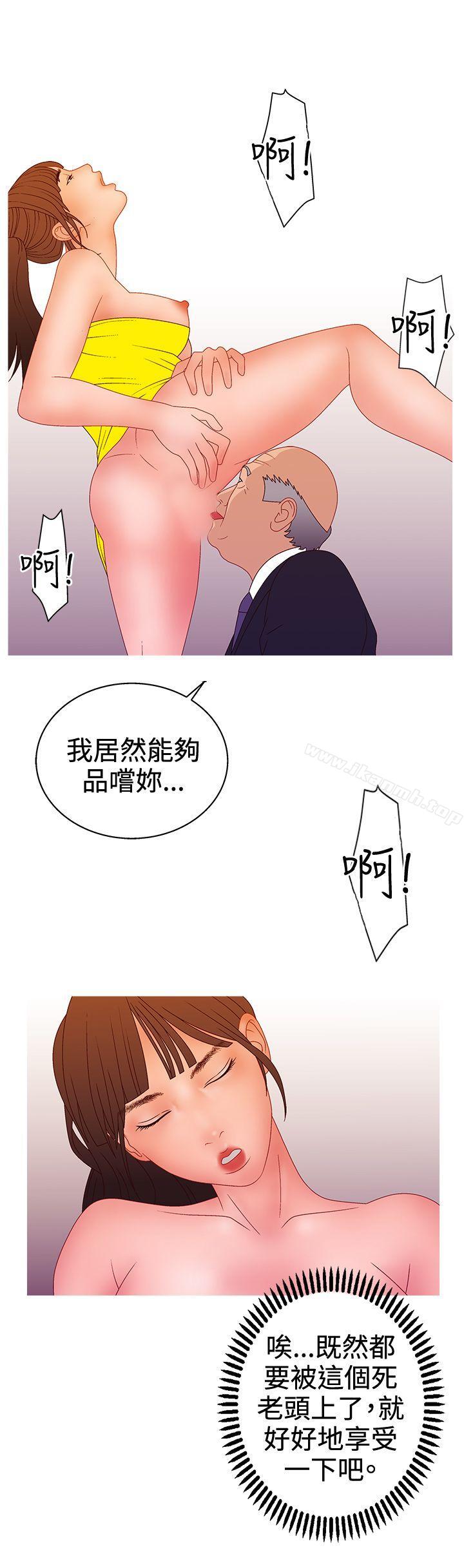 6P - White Girl(完结)