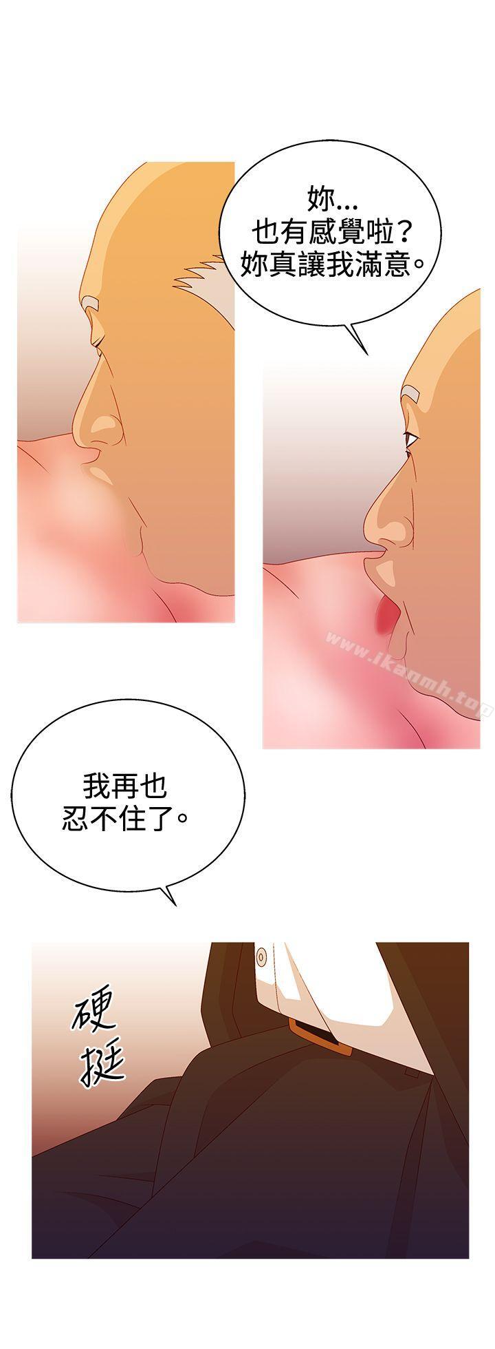 7P - White Girl(完结)