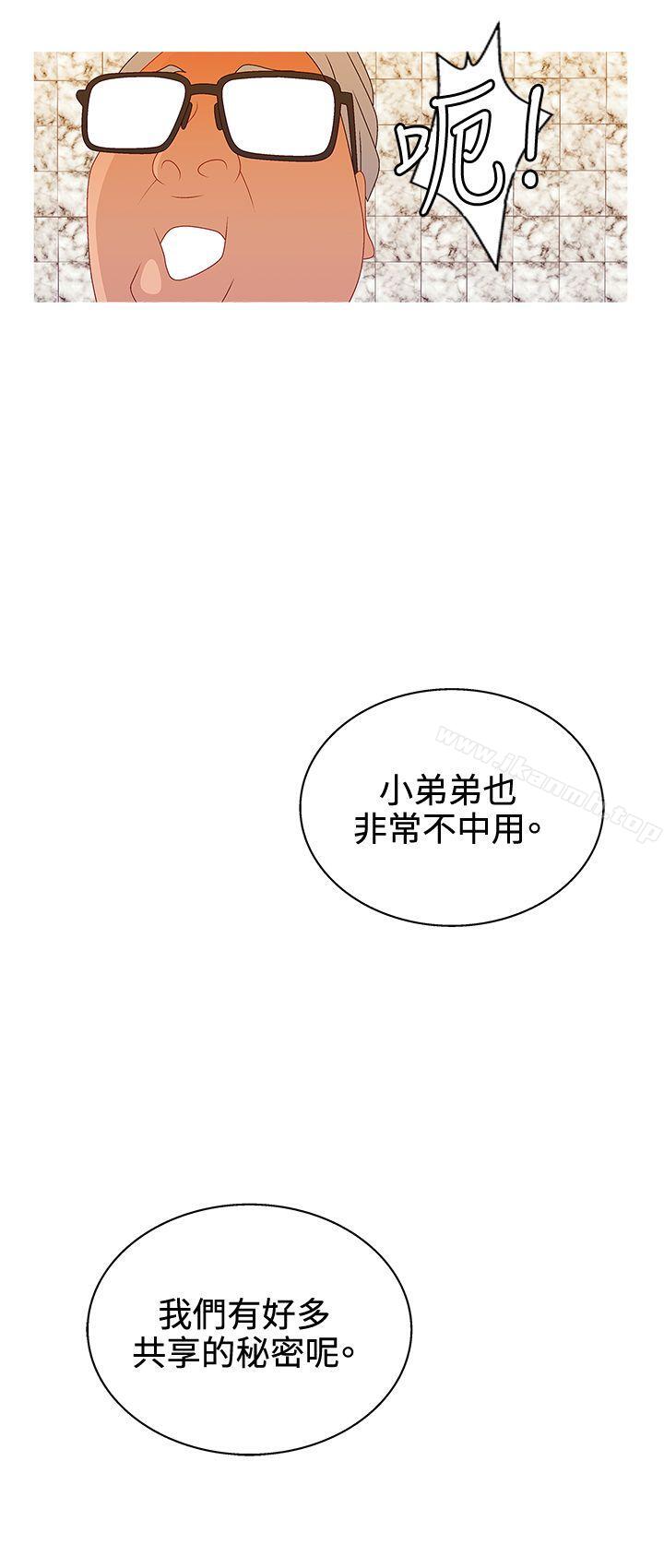 10P - White Girl(完结)