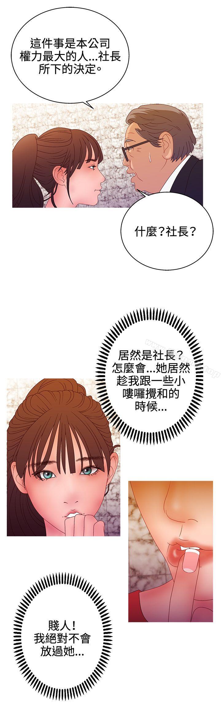 11P - White Girl(完结)