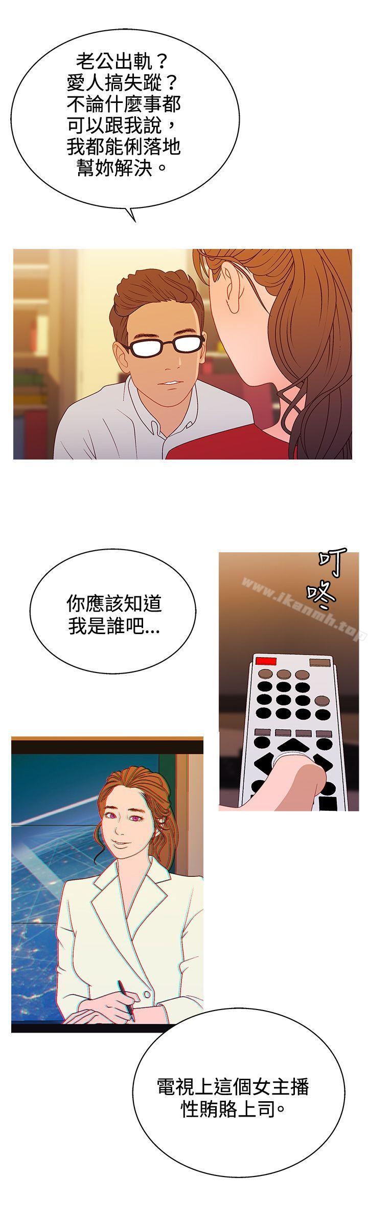 13P - White Girl(完结)