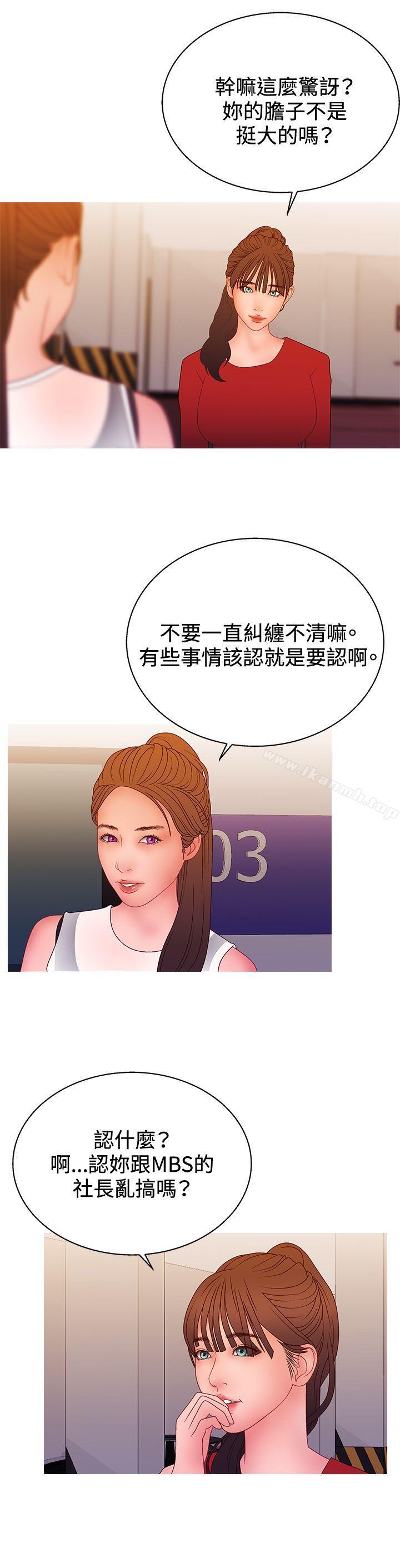 16P - White Girl(完结)