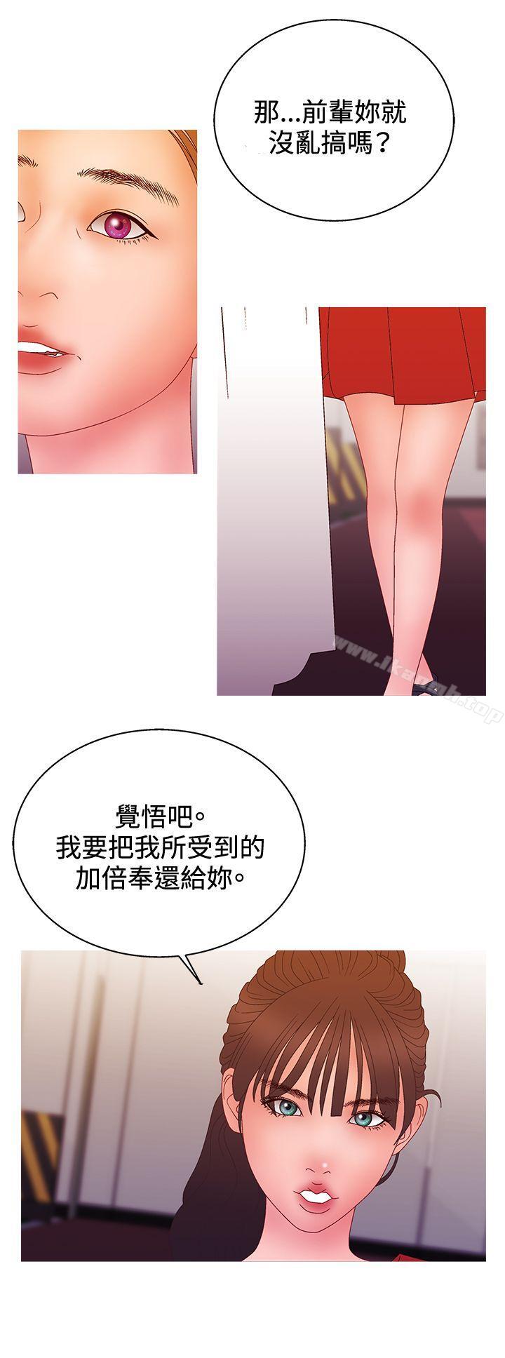 17P - White Girl(完结)