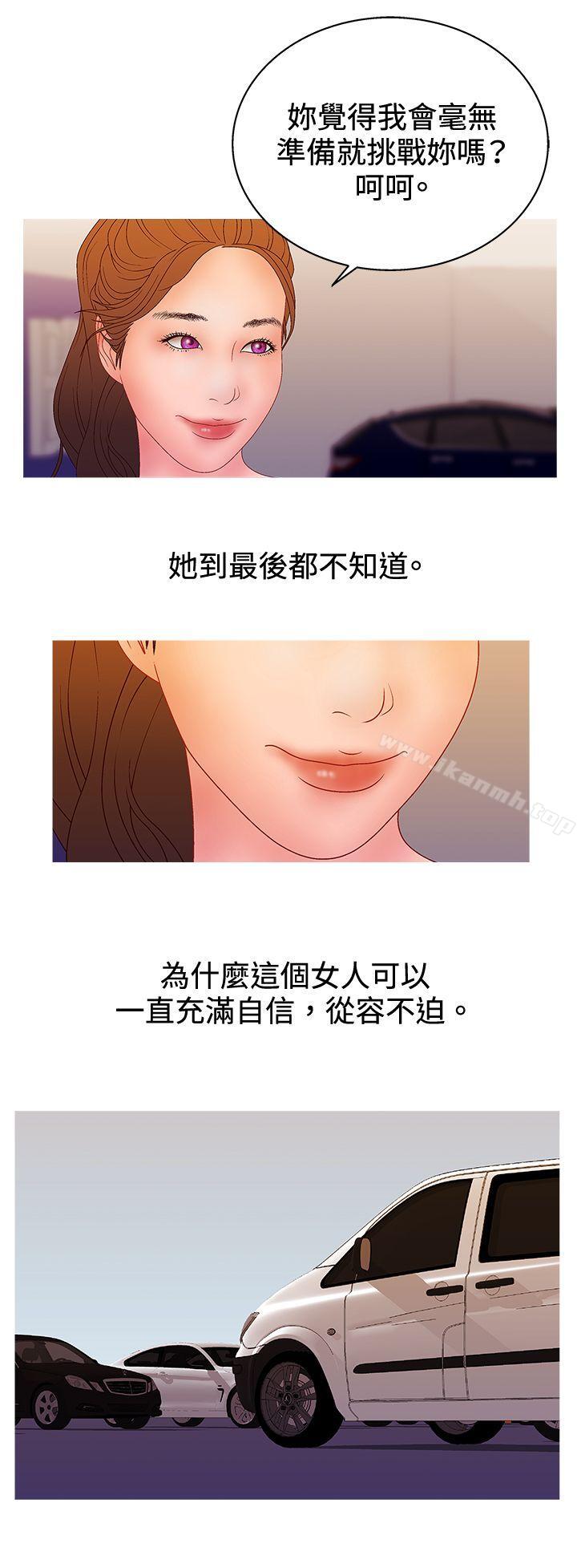 18P - White Girl(完结)